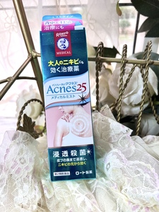 日本乐敦曼秀雷敦Acnes25去痘喷雾100ml美背液