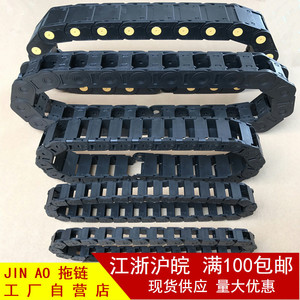 厂家供应增强尼龙拖链工程塑料保护链条槽雕刻机桥式打开电缆拖链