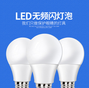 卡迪之光LED灯锐士系列足瓦恒流led灯泡塑包铝 led节能灯厂家促销
