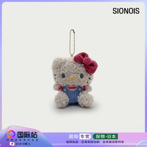 日本代购小卷毛Kitty公仔钥匙扣KT猫包包挂件毛绒玩偶挂件书包潮