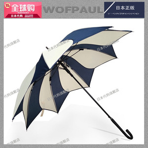 日本代购雨伞新款2023创意个性花瓣伞晴雨两用自动包边蓝白长柄伞