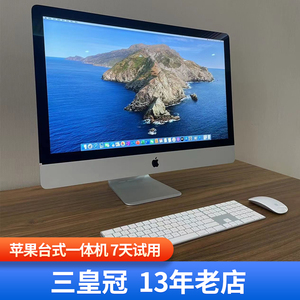 Apple苹果台式一体机电脑iMac21 27寸超薄酷睿i7办公设计商用游戏