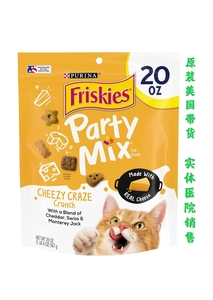 美版Friskies猫零食partymix酥脆猫零食喜悦猫饼干经典系列567克