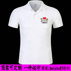 中国健美协会t恤男子健身房教练员工作衣服装定做 CBBA短袖POLO衫