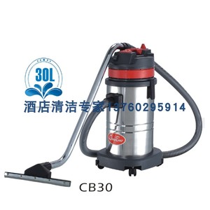 超宝CB30吸尘器不锈钢桶立式商用家用静音干湿两用30L吸尘吸水机