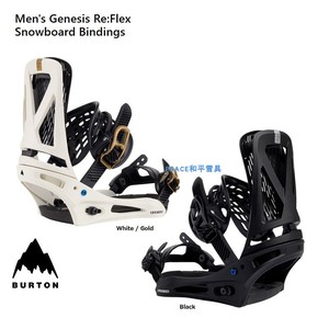 23-24 BURTON 伯顿 Genesis Re:Flex 滑雪板固定器男款平花自由式