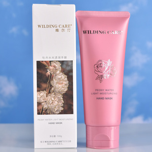 可查真假Wilding Care 维尔汀奥图玫瑰柔嫩手膜115g 补水储水滋润