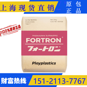 PPS 日本宝理 1140A6 加纤40% PPS GF40玻纤塑料颗粒塑胶原料粒子