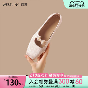 西遇TQ新中式鞋子女2024新款软底刺绣奶奶鞋珍珠浅口国风单鞋平底