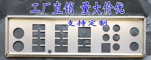 全新 技嘉GA-X99-UD4 挡板 档片 定做技嘉主板档板 机箱挡板挡片