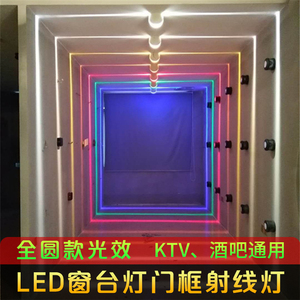 过道走廊射灯 网红KTV清吧追光跑马灯个性氛围七彩变色聚光射线灯