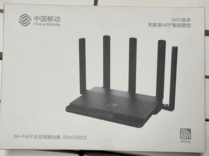 中国移动RAX3000Z路由器千兆智能RAX1800Z家用便宜兆能1800PRO