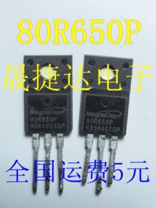 原装拆机 80R650P MMF80R650PTH 液晶常用场效应管TO-220F 850V8A