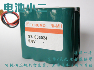 适用泰尔茂注射 输液泵 可充电池TE-331 311 312 332 8N-1200SCK