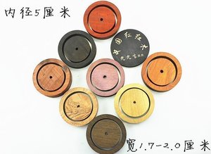 红木镯子料原木半加工 DIY手镯半成品 【小内径款】7x5x1.8