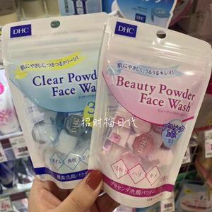 Dhc洁面粉 Dhc洁面粉品牌 价格 阿里巴巴