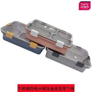 林翔不锈钢分格餐盒带独立空间勺子筷子可注水加热饭盒
