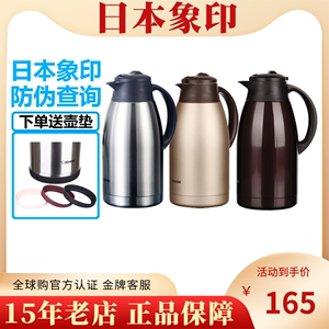 象印保温壶SH-FE15C/19C不锈钢大容量家用桌面壶热水瓶1.5L/1.9L