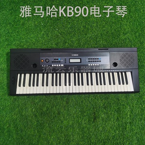 正品 YAMAHA/雅马哈KB-90二手61键电子琴 教学练习琴儿童成人通用