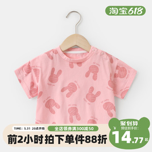 婴儿衣服休闲短袖T恤夏装男童3岁1女宝宝儿童小童夏季上衣潮Y8007