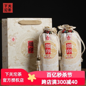 下关2020年烟印沱茶500克笋壳包装 勐海布朗古树茶区云南普洱生茶