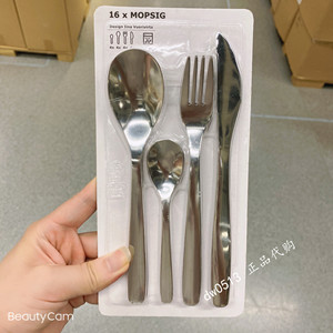 IKEA/宜家国内代购  默普斯格  西餐餐具刀叉勺子 金属餐具16件套