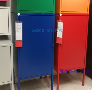 【IKEA/宜家专业国内代购】  利克胡 柜子 储物收纳柜 文件柜