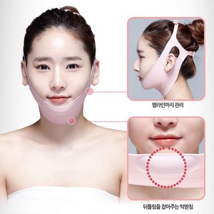 韩国每日V提拉瘦脸带家用4D小V脸绷带法令纹缩双下巴轮廓紧致神器