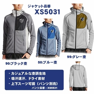 日本正品JP版 亚瑟士户外室内运动休闲健身长袖外套XS5031 特价