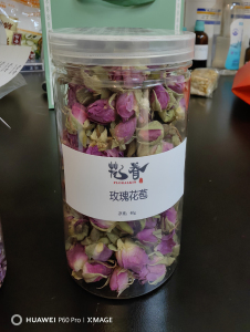 花眷  伊朗  玫瑰花苞40克玫瑰花茶玫瑰原产地进口