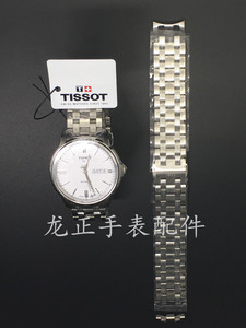 天梭T065海星恒意系列1853钢表带 银色钢带 男士19mm手表配件