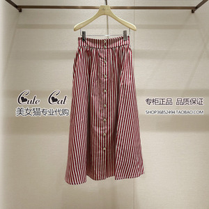 专柜正品 jorya 2023夏季新款女装 P125702E红色条纹裙子3680
