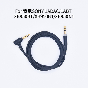 适用SONY索尼1ADAC耳机线MDR-XB950b1/N1/BT音频线3.5 连接线1ABT
