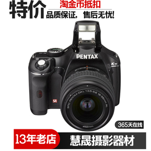 Pentax/宾得K-m套机(18-55mm)单反相机家用入门旅游单反滤镜相机
