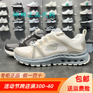 Skechers斯凯奇夏季网面透气轻便缓震户外运动登山老爹女鞋180154