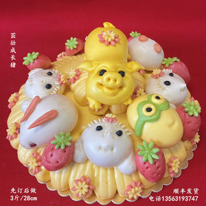 胶东小镇花饽饽喜馍馍面食糕点百天满月卡通食品儿童周岁生日蛋糕