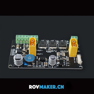 ROV水下机器人电源管理板 MOS大电流开关模块 分电板  控制器电源
