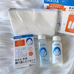 现货 日本IHADA水乳面霜护肤便携旅行套装3件修复敏感肌保湿补水
