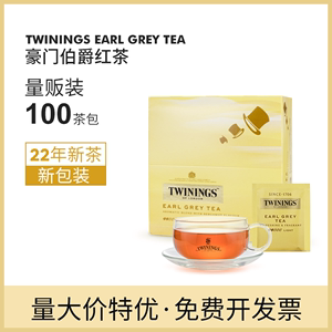 英国twinings川宁伯爵红茶茶包英式袋泡茶100包earl grey tea临期