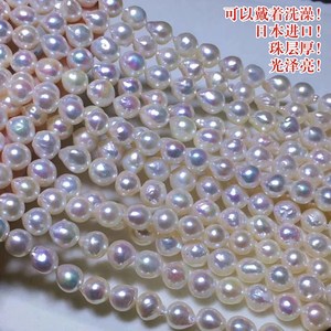 跑量促销厚珠层日本AKOYA项链天然异形白透粉巴洛克强光海水珍珠