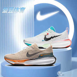 Nike耐克男鞋Zoomx Invincible run 3缓震透气轻便跑步鞋FQ8720