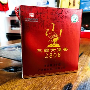 广西梧州三鹤六堡茶 2808 去湿黑茶18年陈化二级 1000g