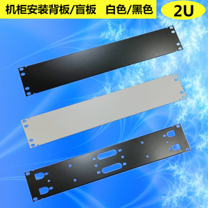 标准19英寸机柜黑色2U背板盲板 服务器机箱配线架挡板1U3U4U盖板