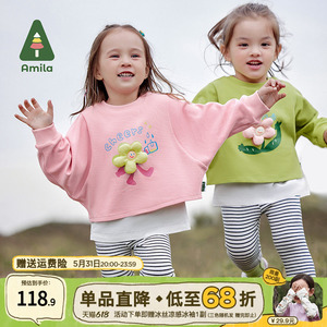 Amila童装2024春装新款女童宝宝时髦洋气套装甜美卫衣+裤子两件套