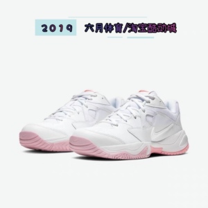 NIKE 耐克 Court Lite 2 男女复古老爹网球训练运动鞋 AR8838-106