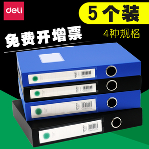 文件夹档案盒