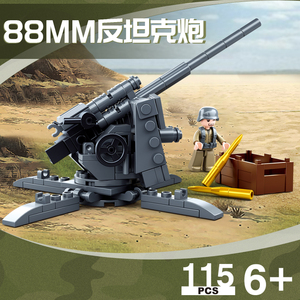 88MM反坦克炮2战益智拼装积木模型6岁儿童拼砌玩具礼物小鲁班0852