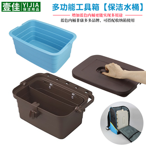 家政带盖水桶清洁工具收纳箱保洁拖把桶康多多收纳桶搭配蓝色内桶