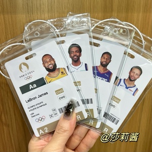 库里詹姆斯篮球球星卡巴黎nba参赛证包挂件球星卡纪念品防水卡套