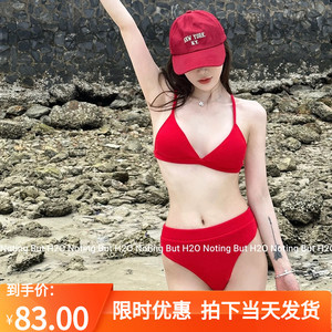 泳衣女2024新款爆款高级感显白红色分体比基尼性感小胸泡温泉泳装